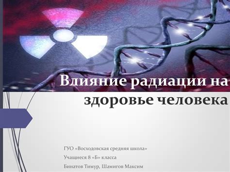 Влияние эпоксидного клея на здоровье человека