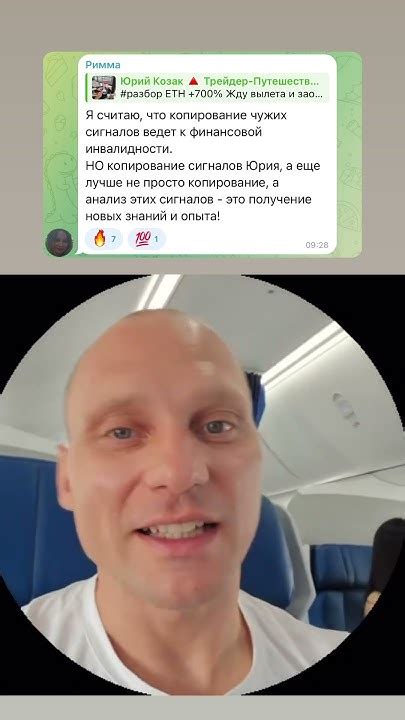 Вмешательство чужих сигналов