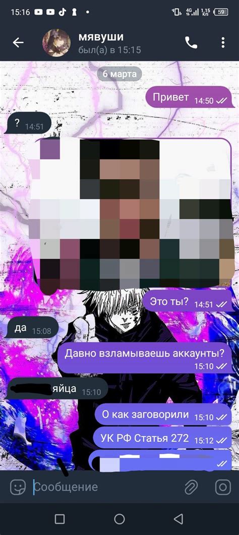 Внезапные взломы аккаунтов