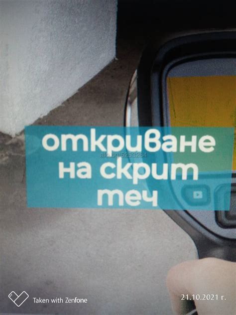 Вода и влага