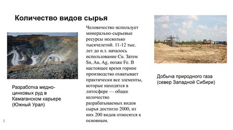 Воздействие горнодобывающей промышленности на уровень кислорода в ХМАО