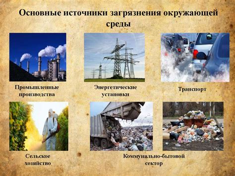 Воздействие окружающей среды на звук