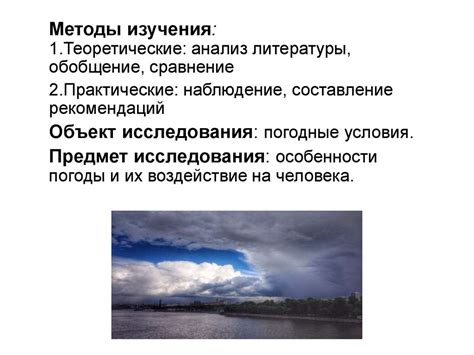 Воздействие погодных условий на работу бензокосы
