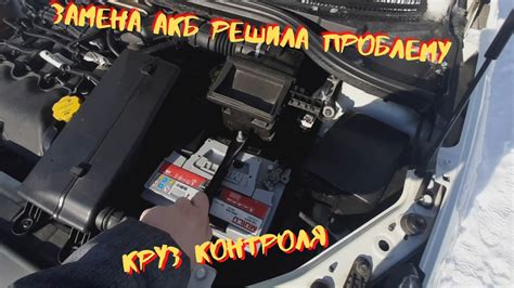 Возможная причина неисправности джойстика