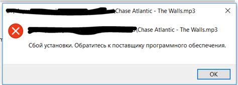 Возможная причина - сбой программного обеспечения