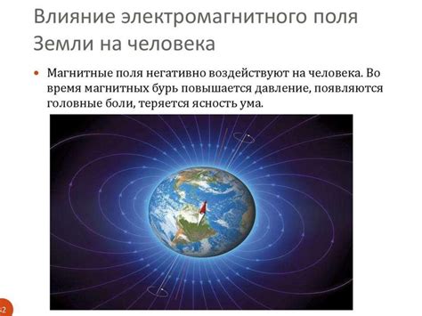 Возможная причина - электромагнитное воздействие