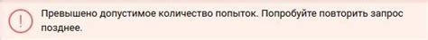 Возможное пересушивание теста