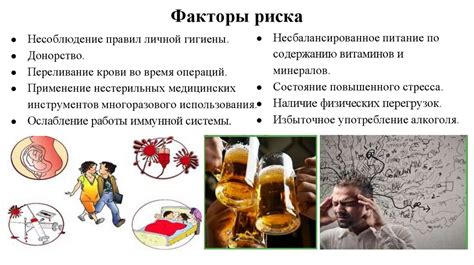 Возможное пребывание в пубертатном периоде