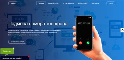 Возможности получения информации о звонках без отображения номера