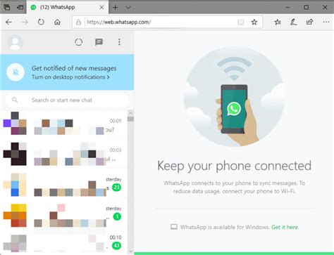 Возможности стандартной функциональности WhatsApp