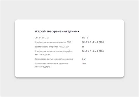 Возможность апгрейда: основные аспекты
