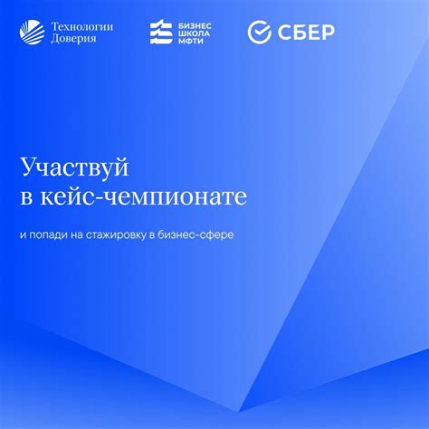 Возможность восстановления доверия и затянуть раны