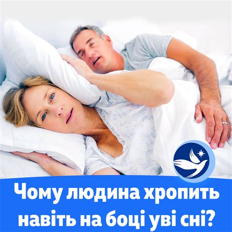 Возможность зевать во сне