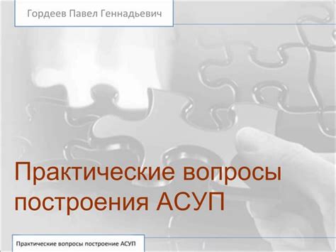 Возможность и целесообразность