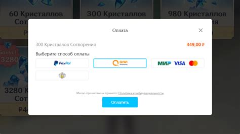 Возможность оплаты билетов российскими картами
