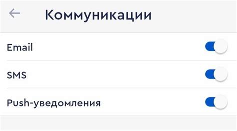 Возможность получения уведомлений