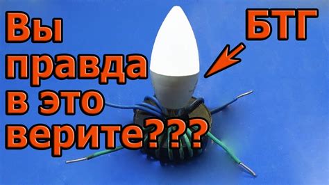 Возможность получения электричества из магнита