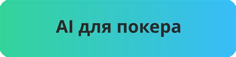 Возможность получить премии и бонусы