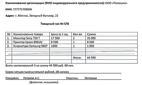 Возможность получить чек по запросу