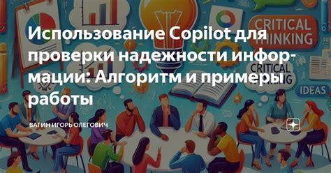 Возможность проверки надежности арендатора