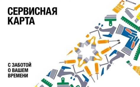 Возможность сдачи краски в Леруа без чека