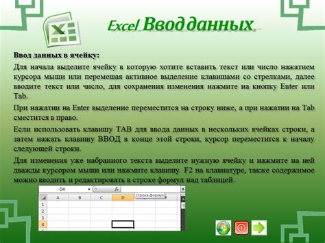 Возможность сортировки данных