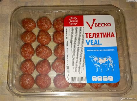 Возможные мифы о запрете телятины