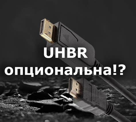 Возможные недоразумения: как их избежать