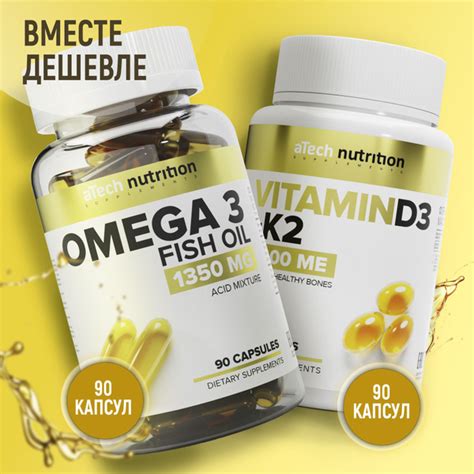 Возможные недостатки вскрытия капсул омега 3