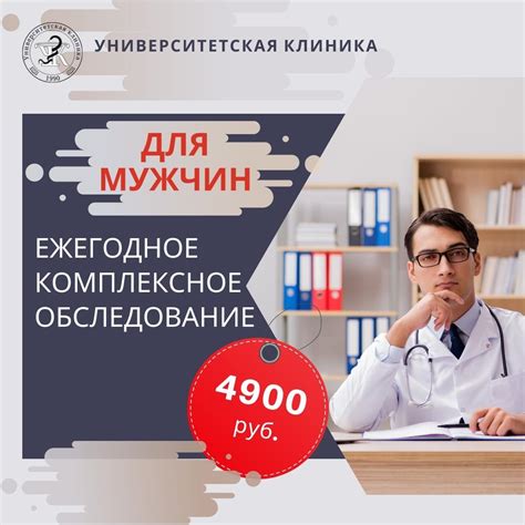 Возможные осложнения и побочные эффекты неврологического тестирования