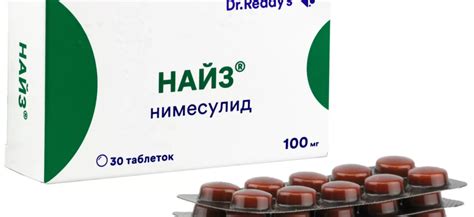 Возможные побочные эффекты и противопоказания "Найз"