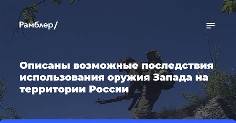 Возможные последствия ненадлежащего использования СНИЛС
