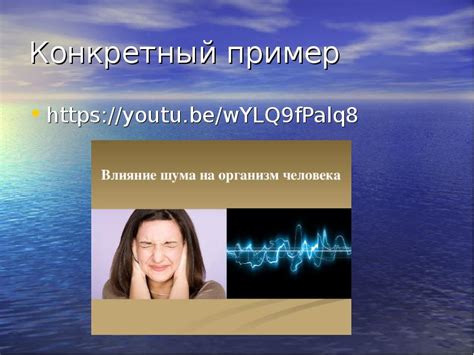 Возможные последствия при игнорировании проблемы вибрации