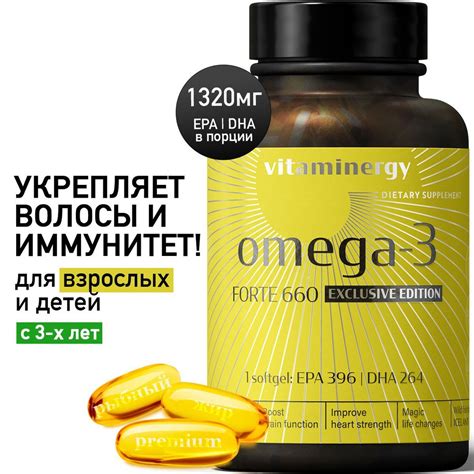 Возможные преимущества употребления капсул омега 3 в их первоначальной форме
