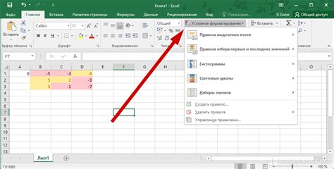 Возможные причины, почему Excel выделяет несколько ячеек одновременно