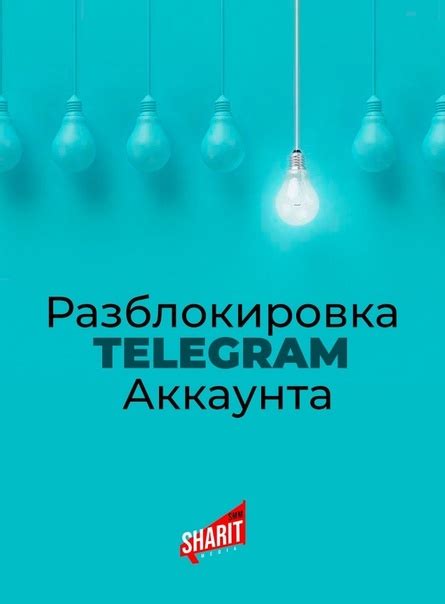 Возможные причины блокировки аккаунта
