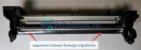 Возможные причины застревания картриджа