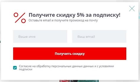 Возможные причины неактивности промокода на окно