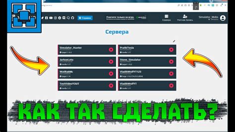 Возможные причины недоступности сервера атернос