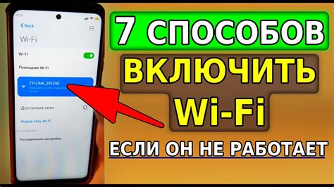 Возможные причины неполадок с Wi-Fi на Сбер Бокс