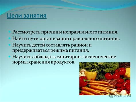 Возможные причины неправильного хранения