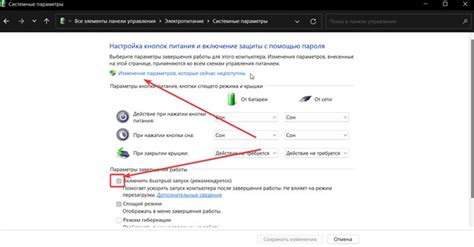Возможные причины неработоспособности кнопки "Enter"