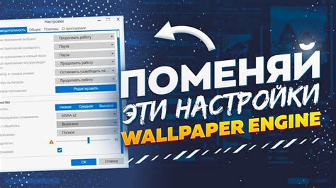 Возможные причины отсутствия обоев в Wallpaper Engine