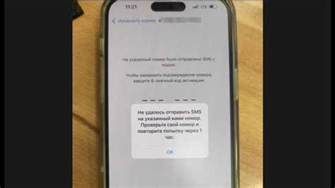 Возможные причины отсутствия получения SMS-сообщений