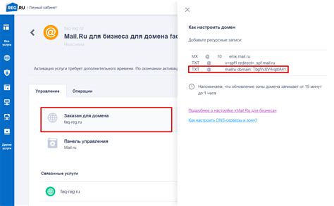 Возможные причины постоянного выкидывания из почты Mail Ru