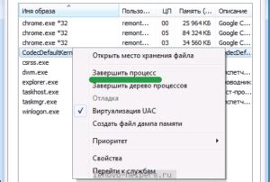 Возможные причины появления множества Яндекс Браузеров в диспетчере задач