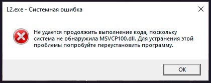 Возможные причины проблем с запуском игры: