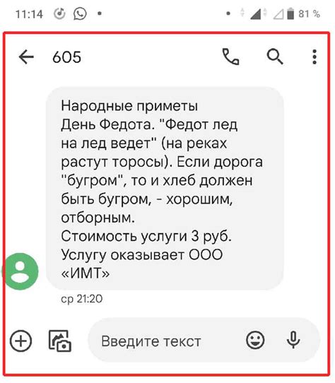 Возможные причины проблем с звонками на номера Теле2
