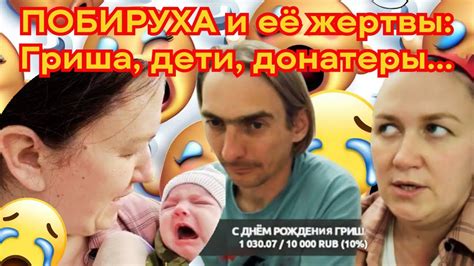 Возможные проблемы и выгоды для детей