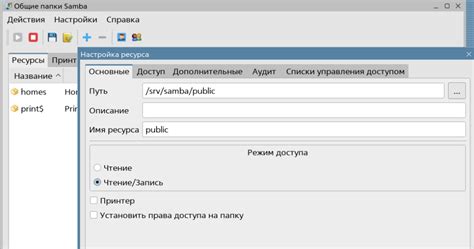 Возможные проблемы при добавлении языка ввода в Astra Linux